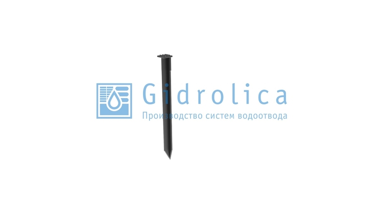 Крепящий якорь Gidrolica Line КЯ-Б для бордюра Б-300.8,5.4.5, арт. 7315