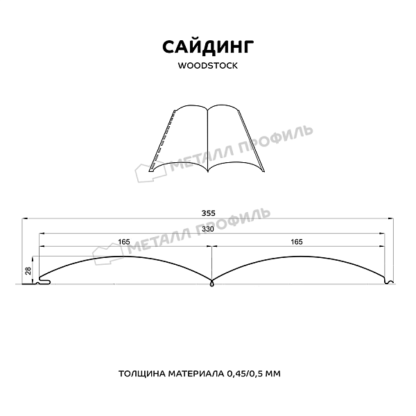 Сайдинг Металл Профиль Woodstock-28х330 (ECOSTEEL-01-Белый Камень ПР-0.5)